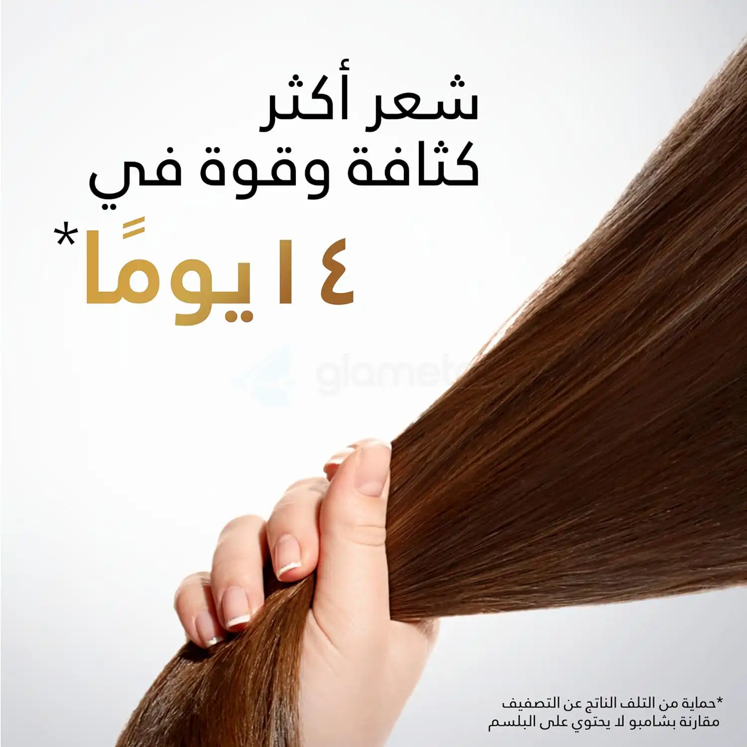 Pantene Pro-V Anti Hair Fall Shampoo-400ml thumbnail 5