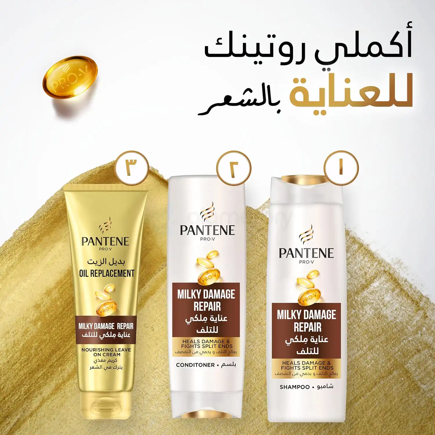 Pantene Pro-V Milky Damage Repair Shampoo-400ml thumbnail 5