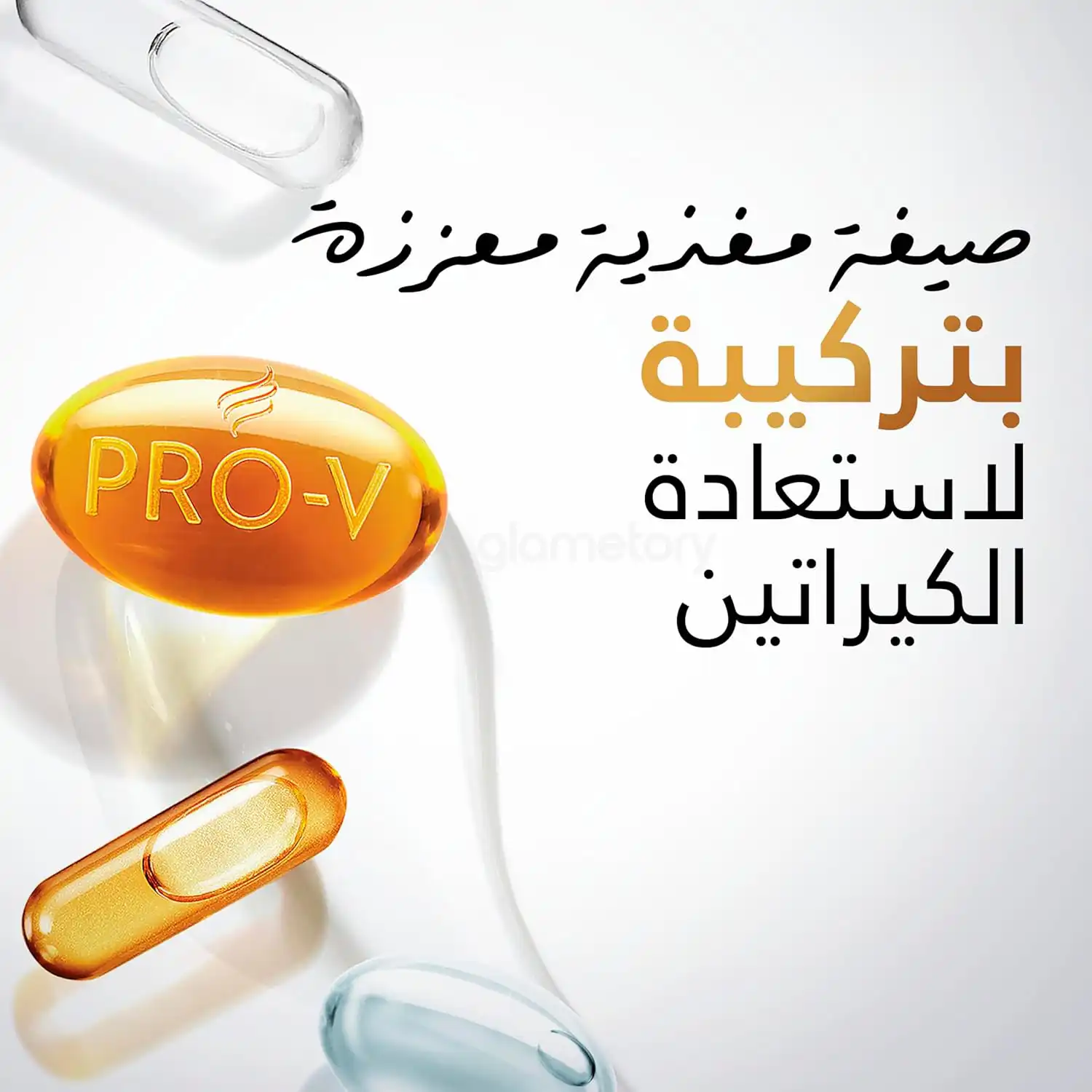 Pantene Pro-V Anti Hairfall Shampoo-375ml