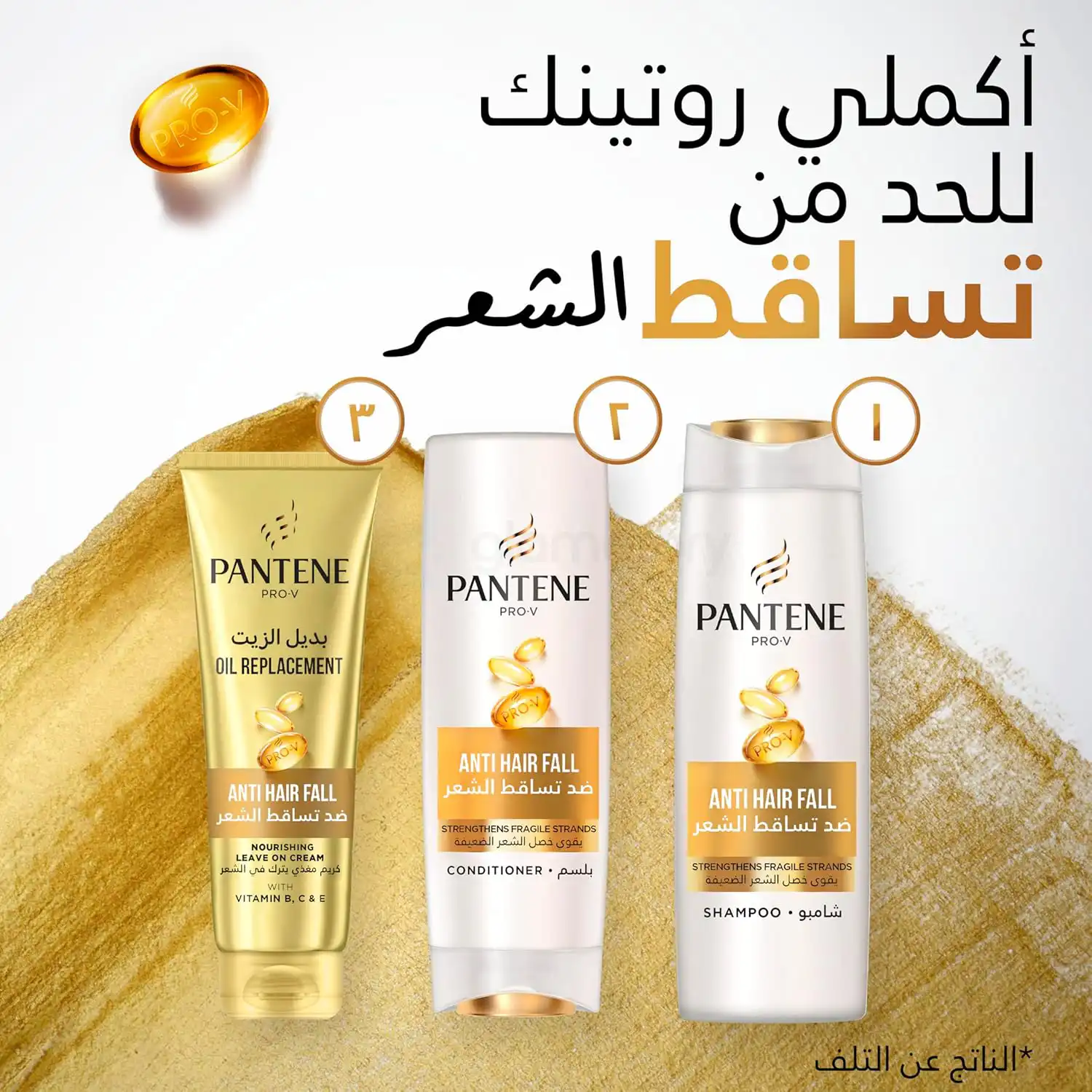 Pantene Pro-V Anti Hairfall Shampoo-375ml thumbnail 5