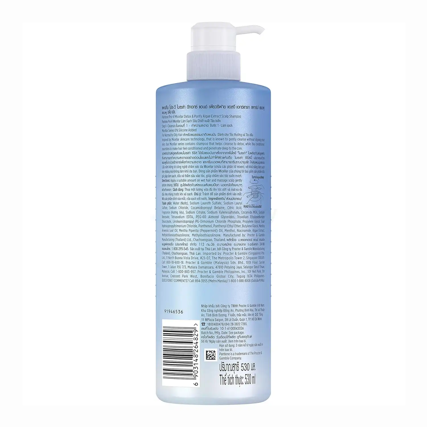 Pantene Micellar Detox & Purify Shampoo-530ml