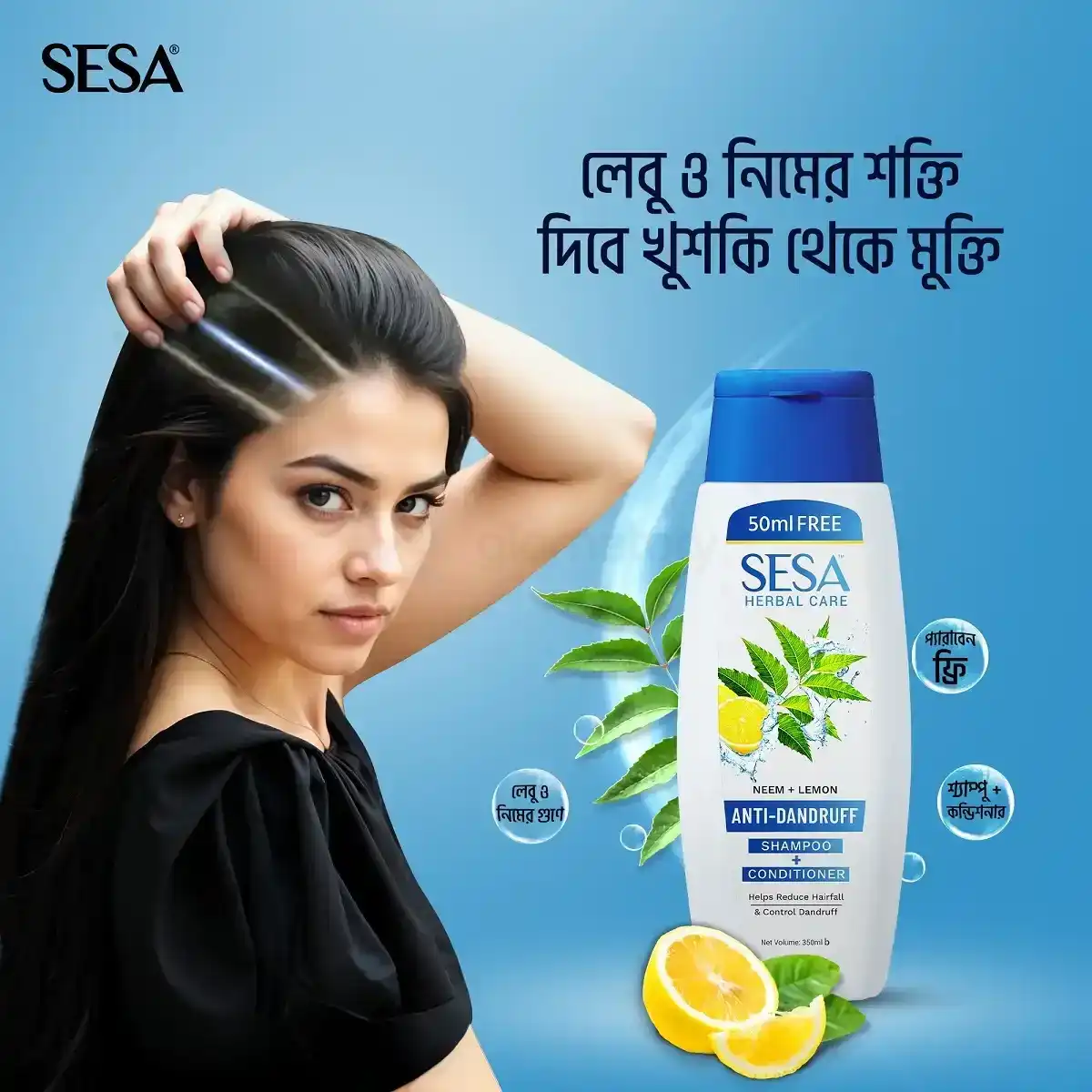 Sesa Herbal Care Anti Dandruff Shampoo+Conditioner-350ml thumbnail 3