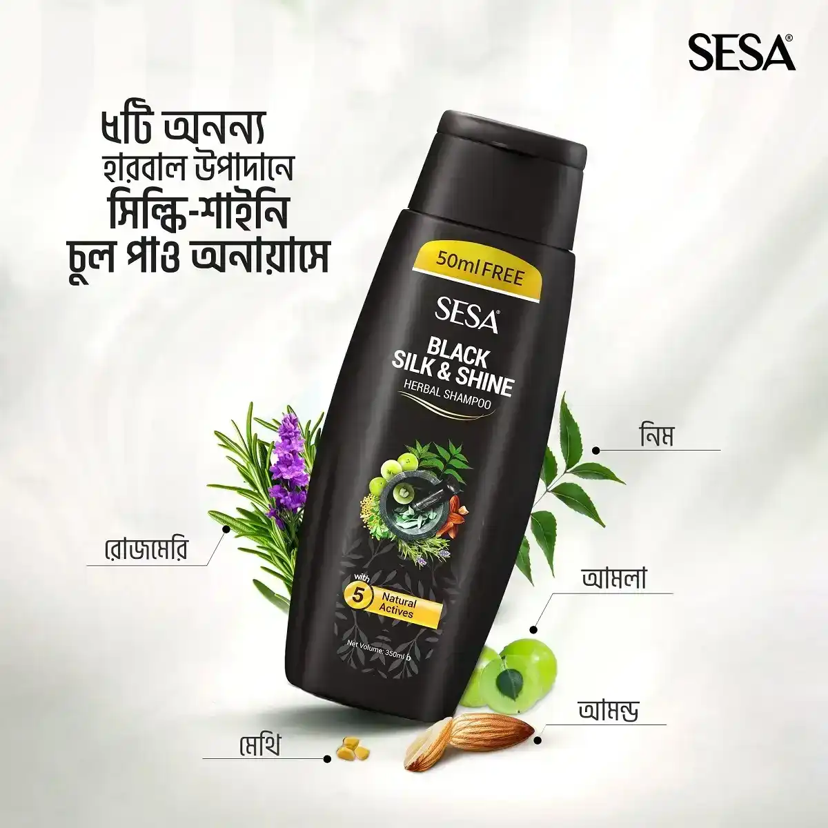 Sesa Black Silk & Shine Herbal Shampoo-350ml thumbnail 5